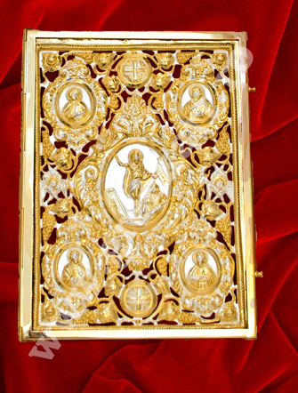 Sfanta Evanghelie aurita, filigran