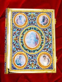 Sfanta Evanghelie aurita email